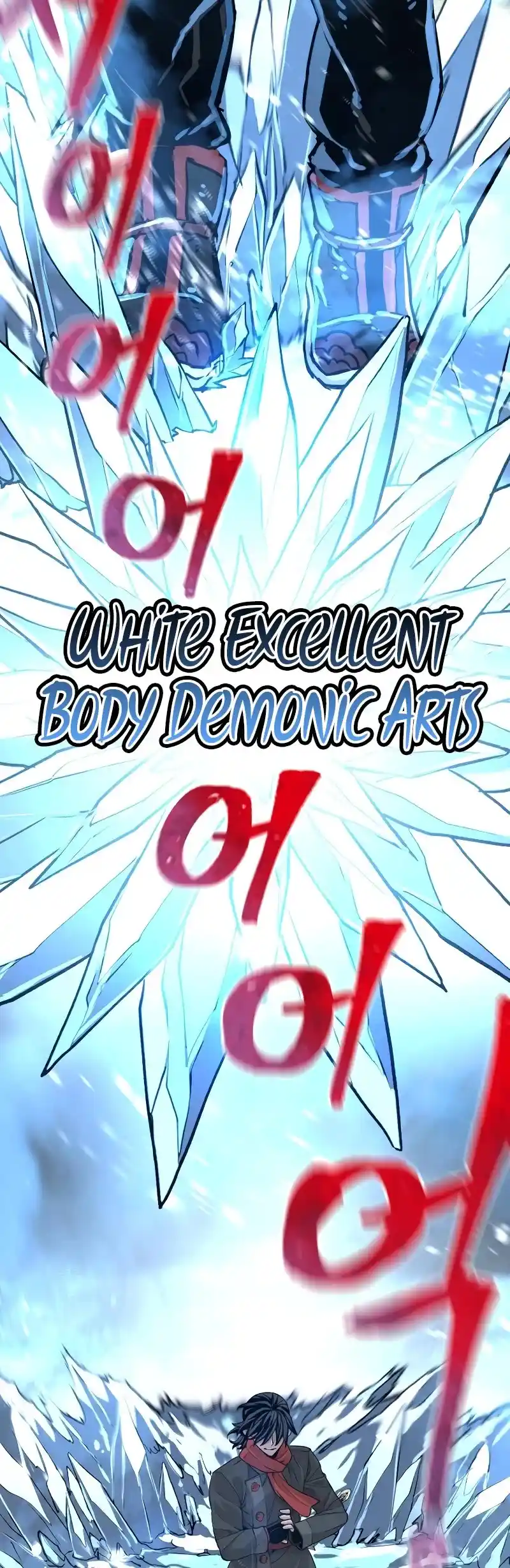Read Murim Rpg Simulation Manga Online