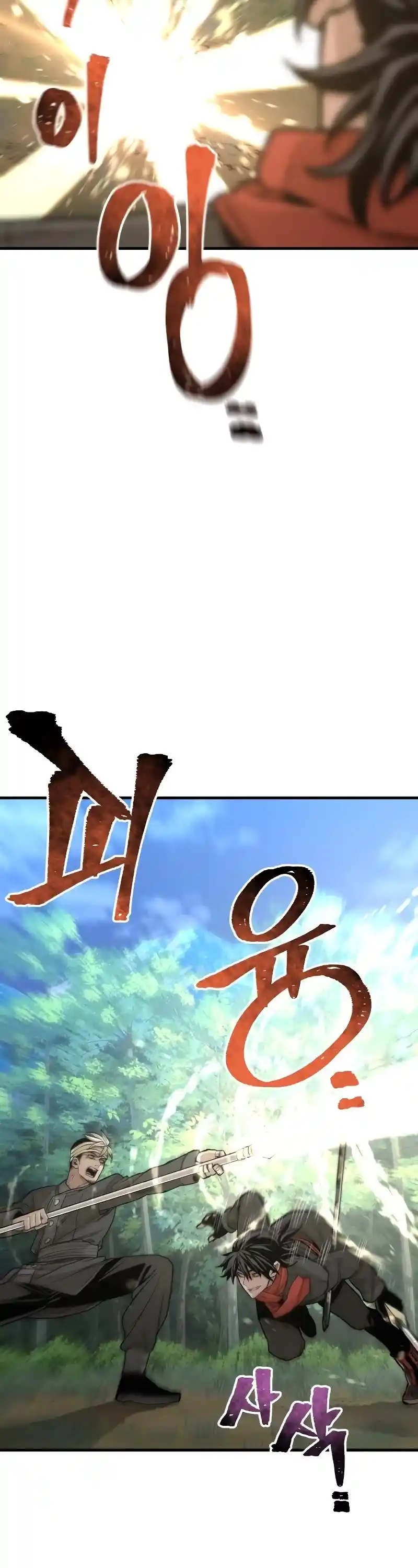 Read Murim Rpg Simulation Manga Online