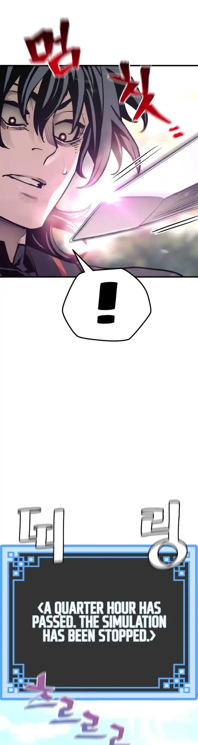 Read Murim Rpg Simulation Manga Online