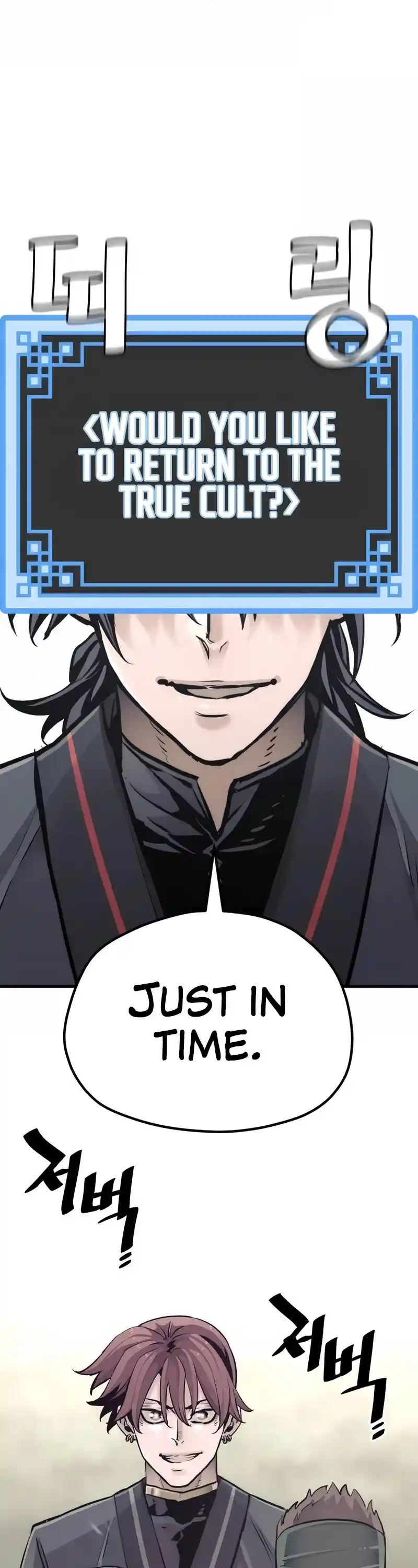 Read Murim Rpg Simulation Manga Online