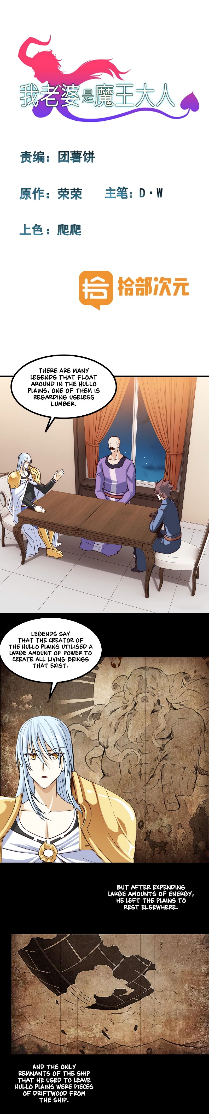 Read My Wife is a Demon Queen Manga Online