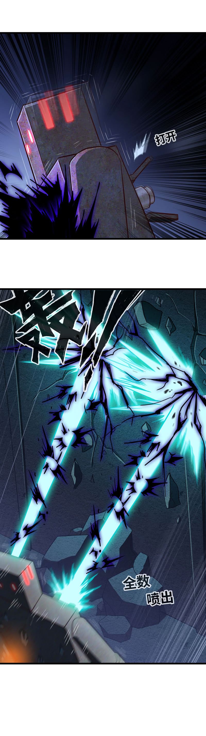 Read My Wife is a Demon Queen Manga Online