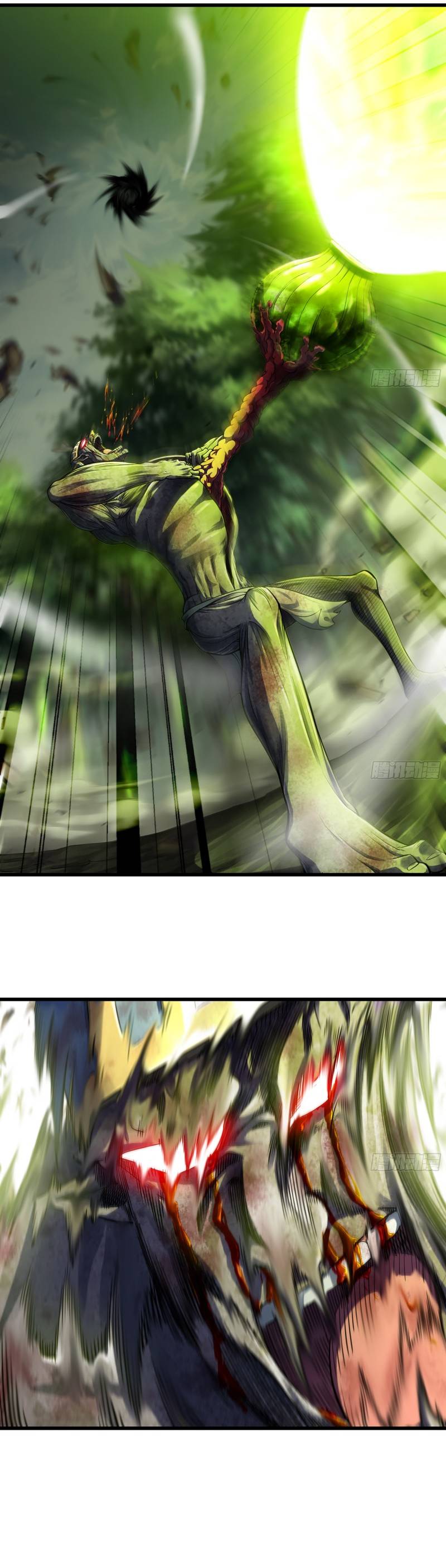 Read My Wife is a Demon Queen Manga Online