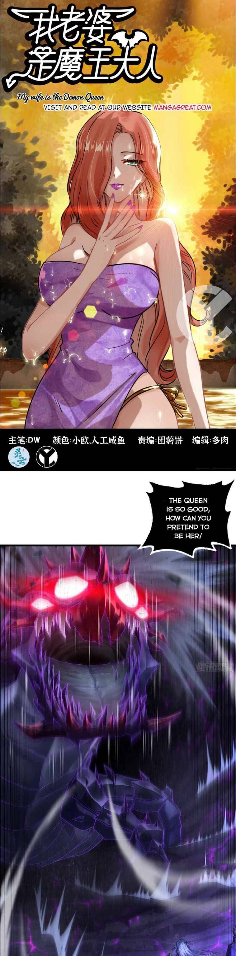 Read My Wife is a Demon Queen Manga Online