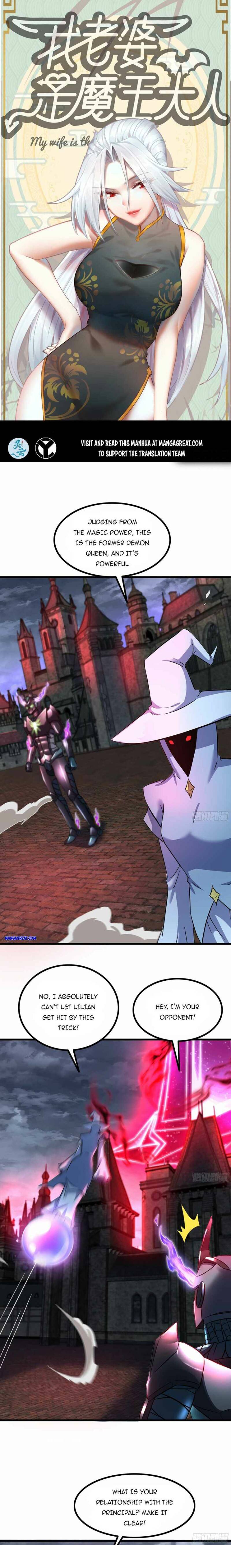 Read My Wife is a Demon Queen Manga Online