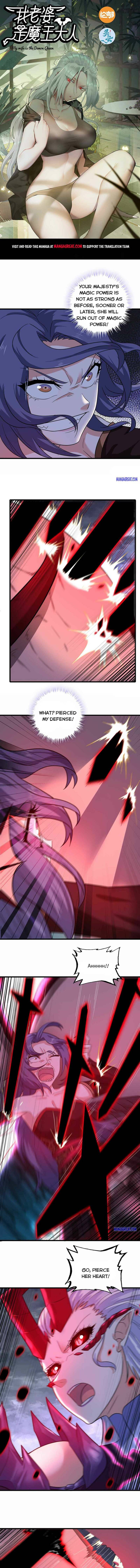 Read My Wife is a Demon Queen Manga Online