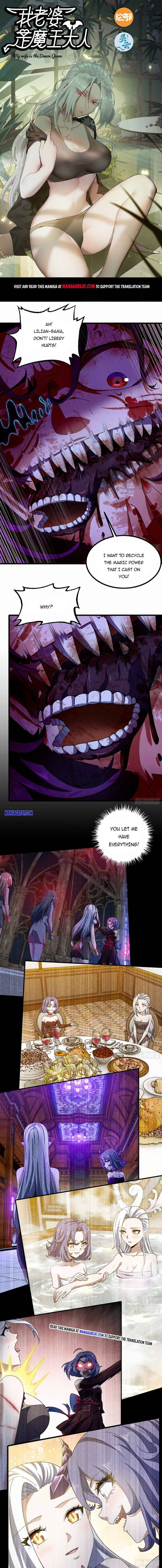Read My Wife is a Demon Queen Manga Online