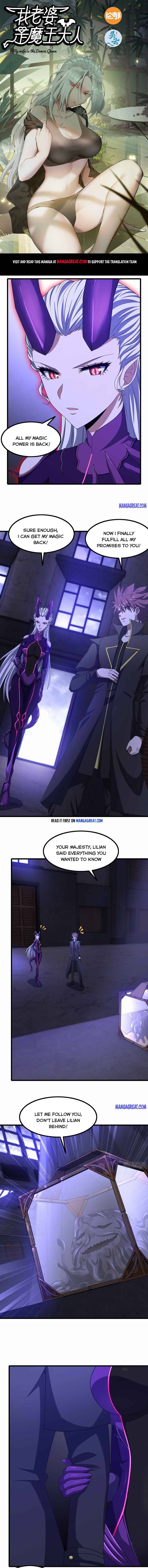 Read My Wife is a Demon Queen Manga Online