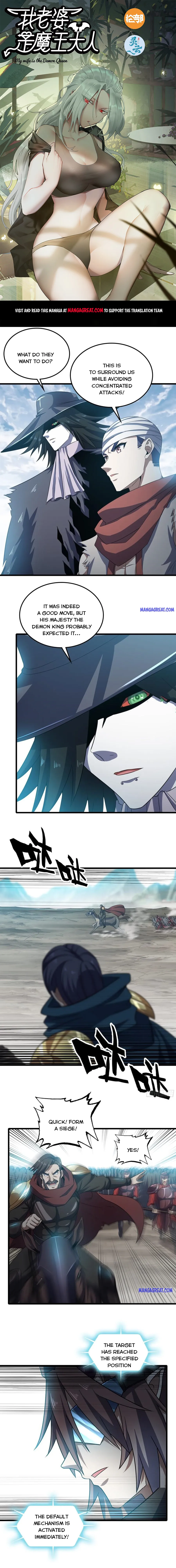 Read My Wife is a Demon Queen Manga Online