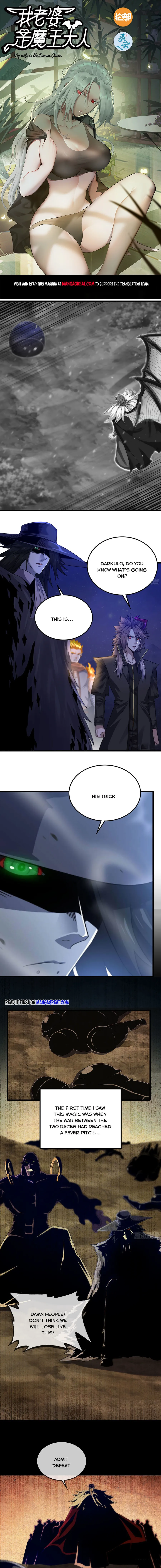 Read My Wife is a Demon Queen Manga Online