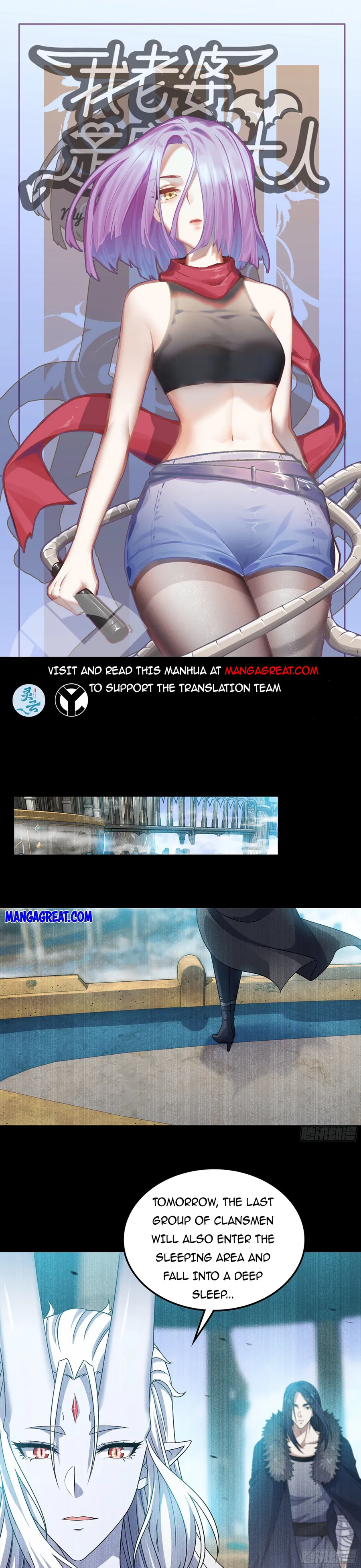 Read My Wife is a Demon Queen Manga Online