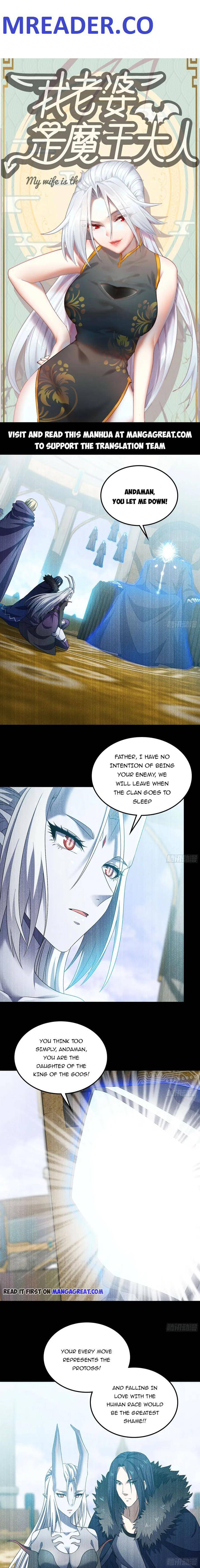 Read My Wife is a Demon Queen Manga Online