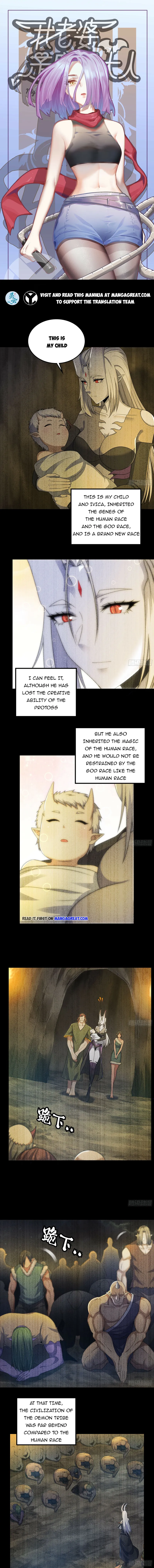 Read My Wife is a Demon Queen Manga Online