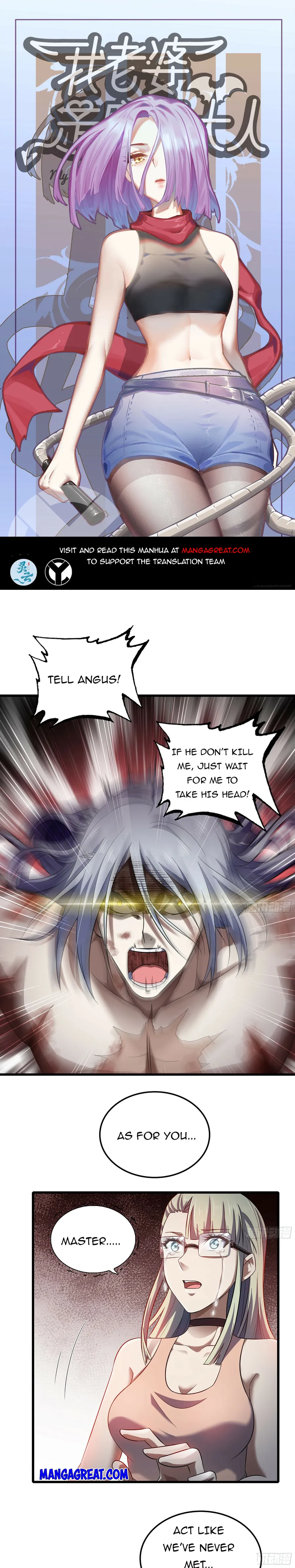 Read My Wife is a Demon Queen Manga Online