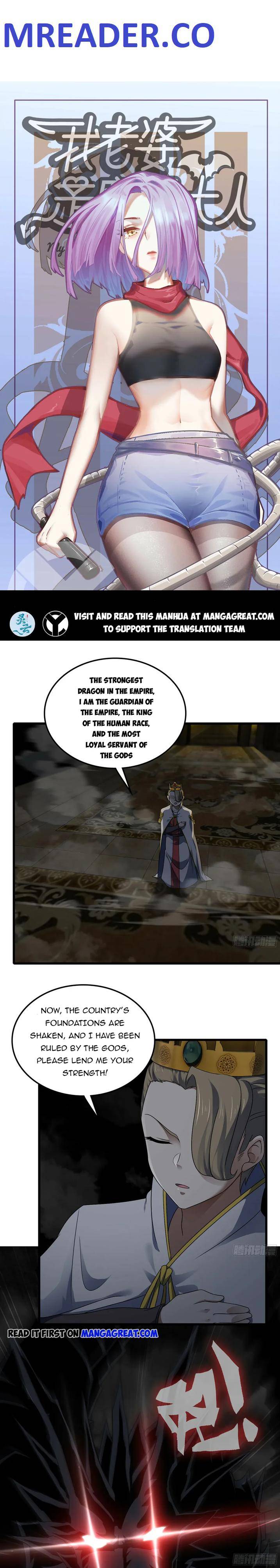 Read My Wife is a Demon Queen Manga Online