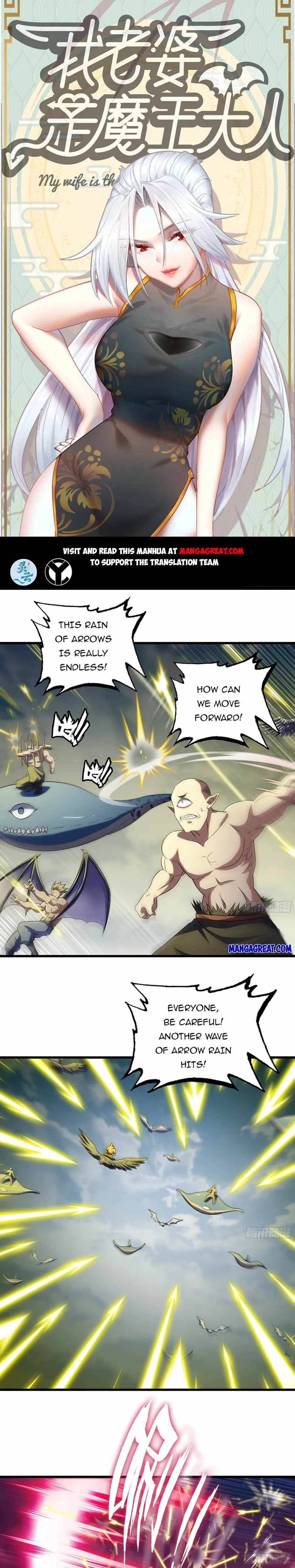Read My Wife is a Demon Queen Manga Online