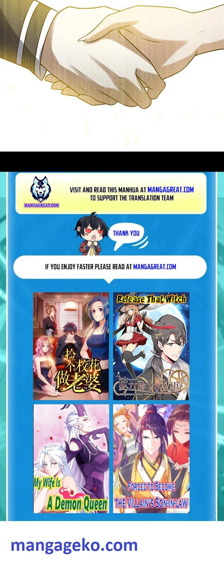 Read My Wife is a Demon Queen Manga Online