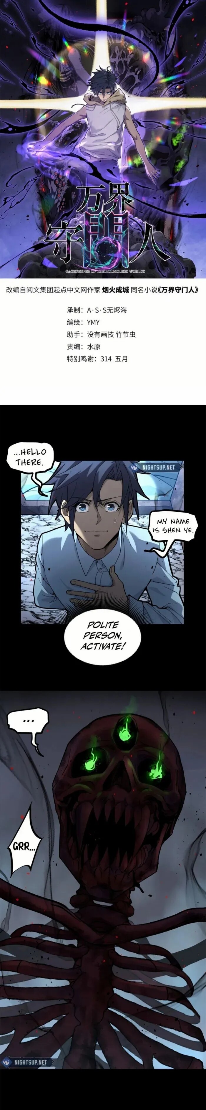 Read Myriad Realms Gatekeeper Manga Online