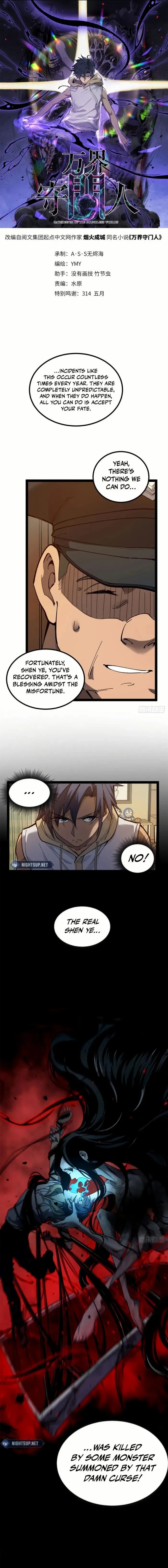 Read Myriad Realms Gatekeeper Manga Online