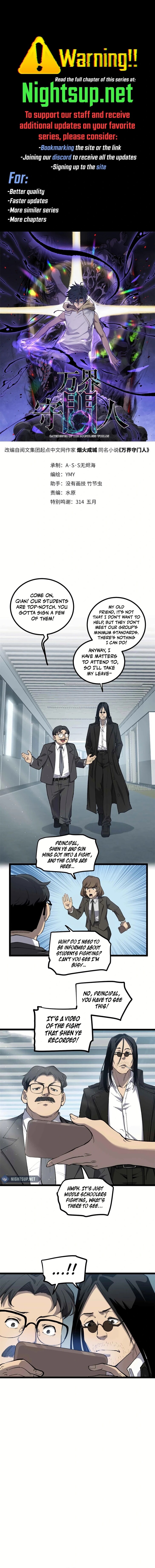 Read Myriad Realms Gatekeeper Manga Online