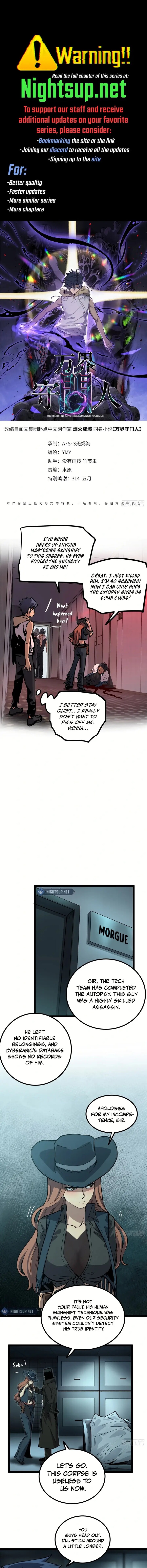 Read Myriad Realms Gatekeeper Manga Online