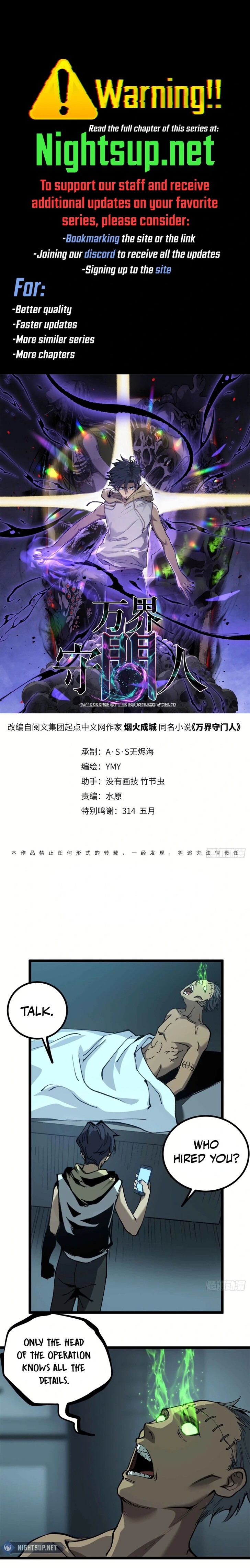 Read Myriad Realms Gatekeeper Manga Online