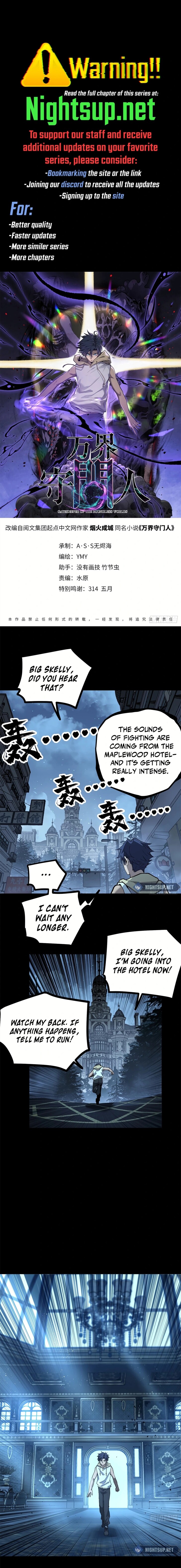 Read Myriad Realms Gatekeeper Manga Online