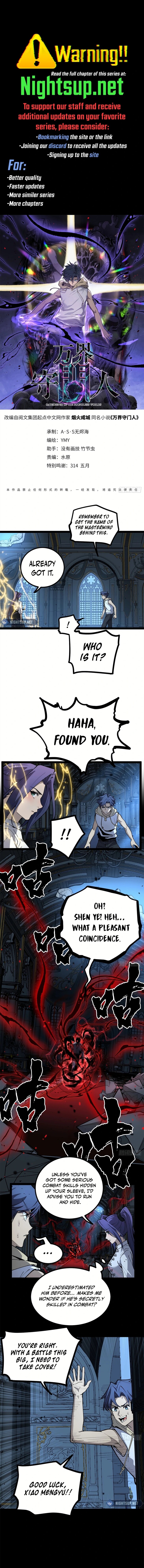 Read Myriad Realms Gatekeeper Manga Online