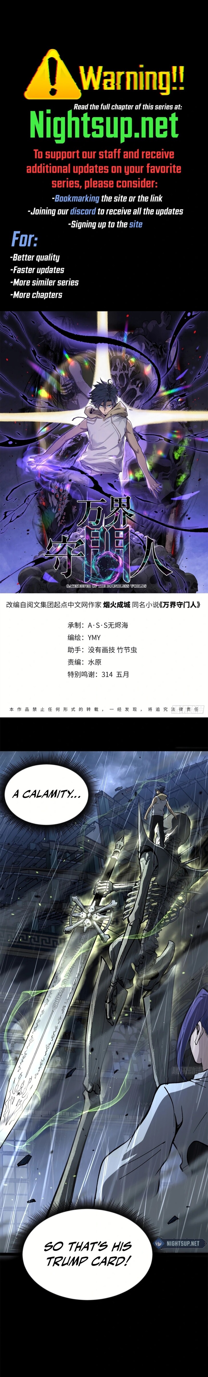 Read Myriad Realms Gatekeeper Manga Online