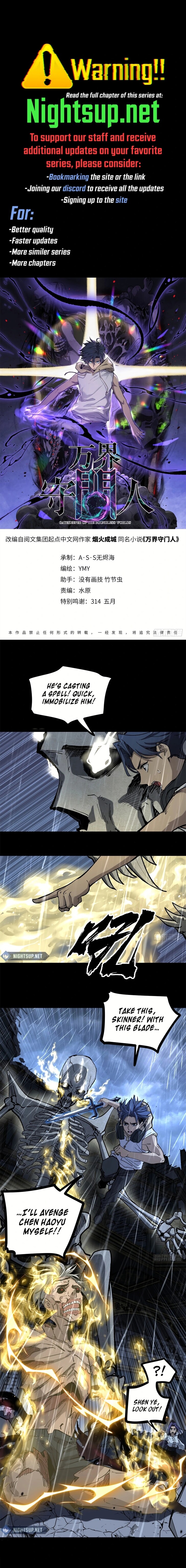 Read Myriad Realms Gatekeeper Manga Online