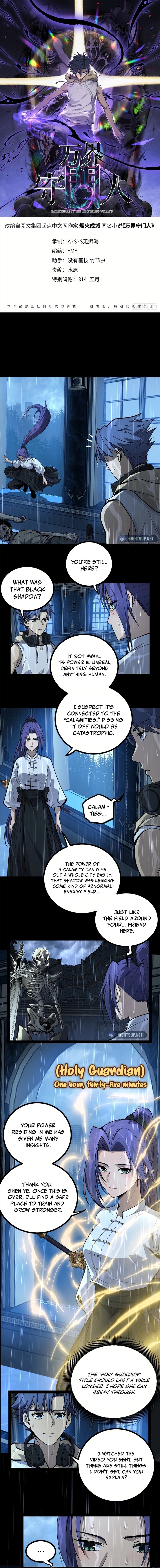 Read Myriad Realms Gatekeeper Manga Online