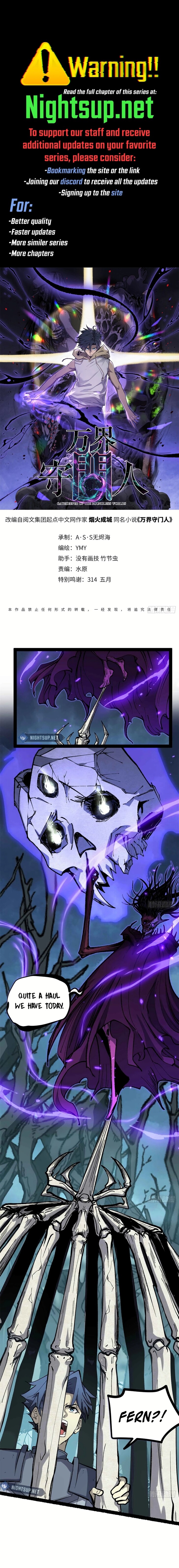 Read Myriad Realms Gatekeeper Manga Online