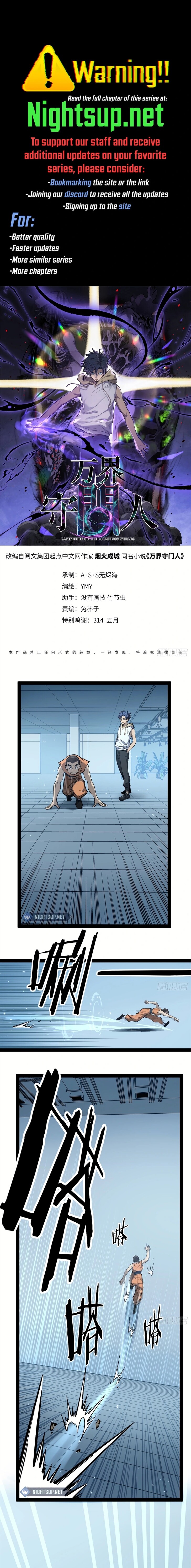 Read Myriad Realms Gatekeeper Manga Online