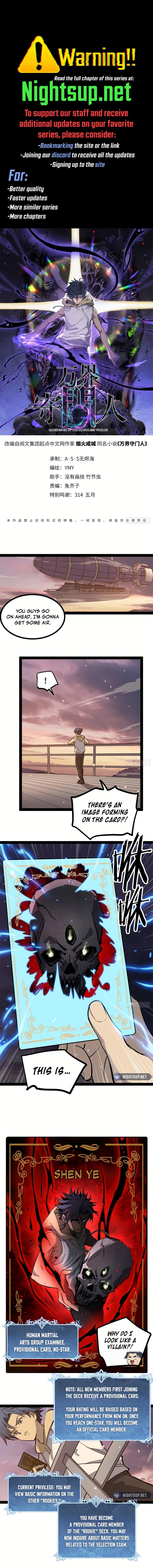 Read Myriad Realms Gatekeeper Manga Online