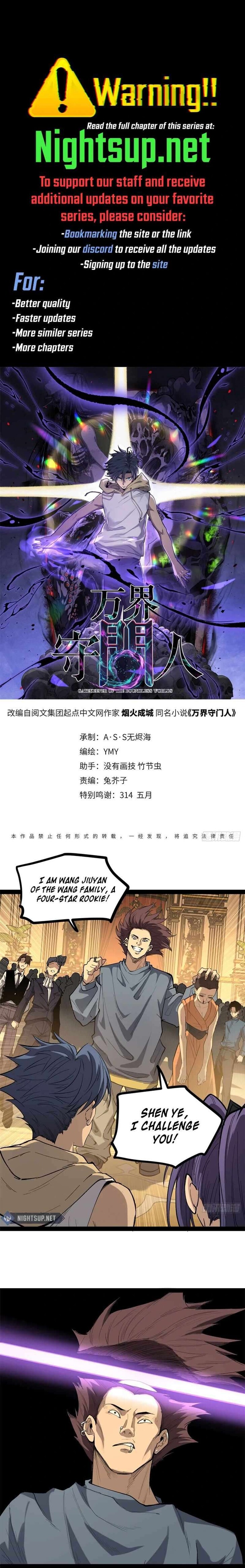 Read Myriad Realms Gatekeeper Manga Online