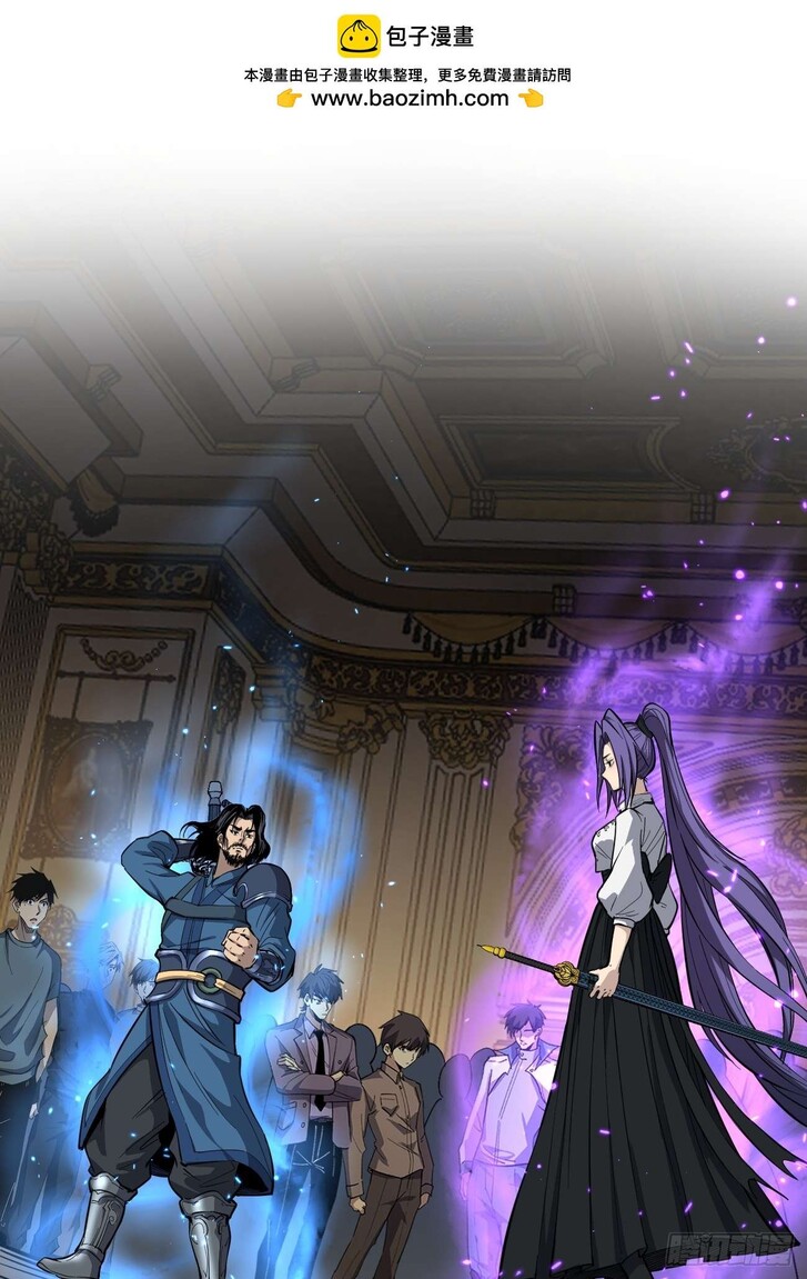 Read Myriad Realms Gatekeeper Manga Online