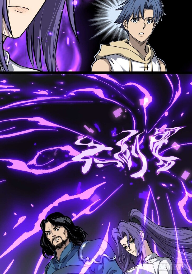 Read Myriad Realms Gatekeeper Manga Online