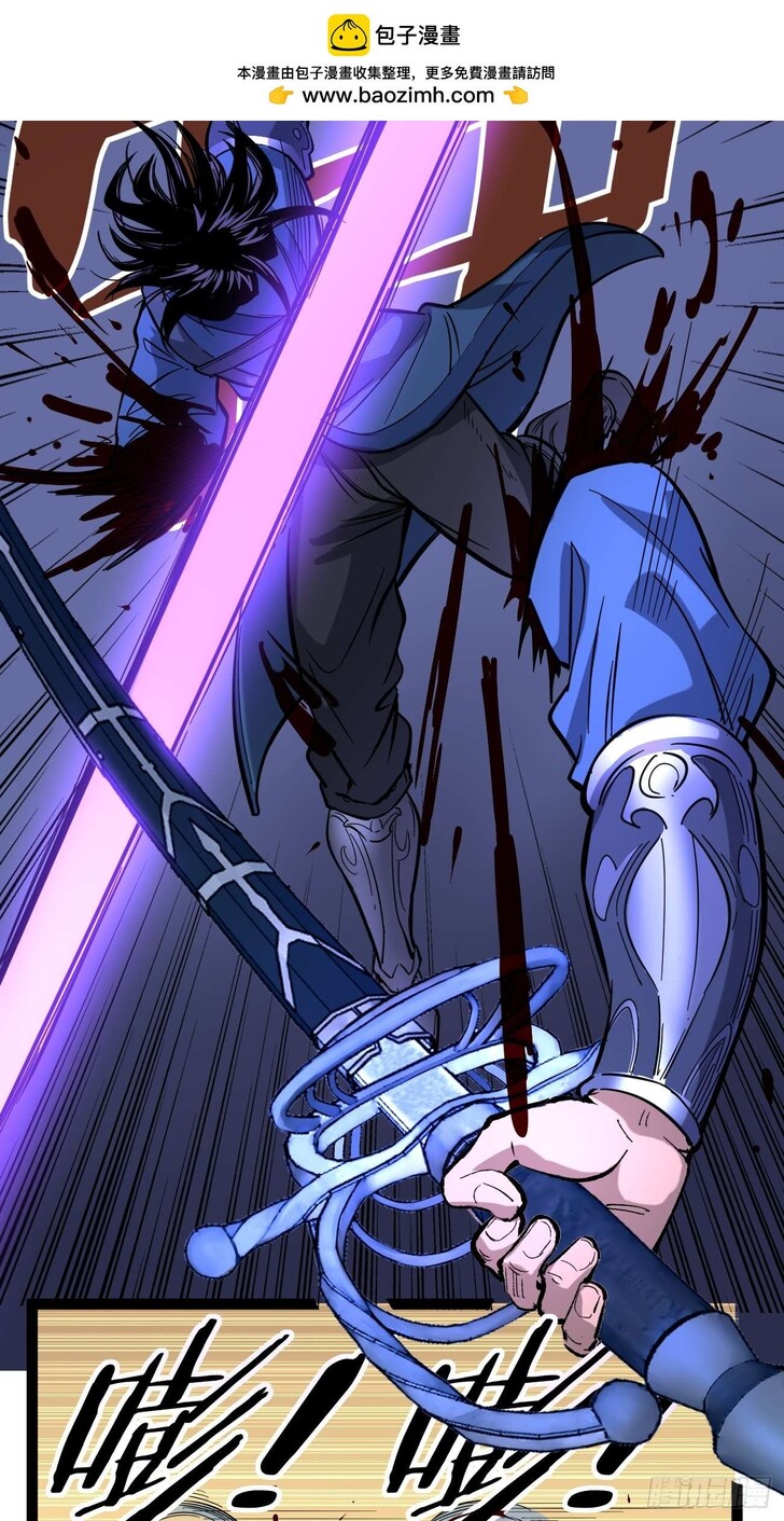 Read Myriad Realms Gatekeeper Manga Online