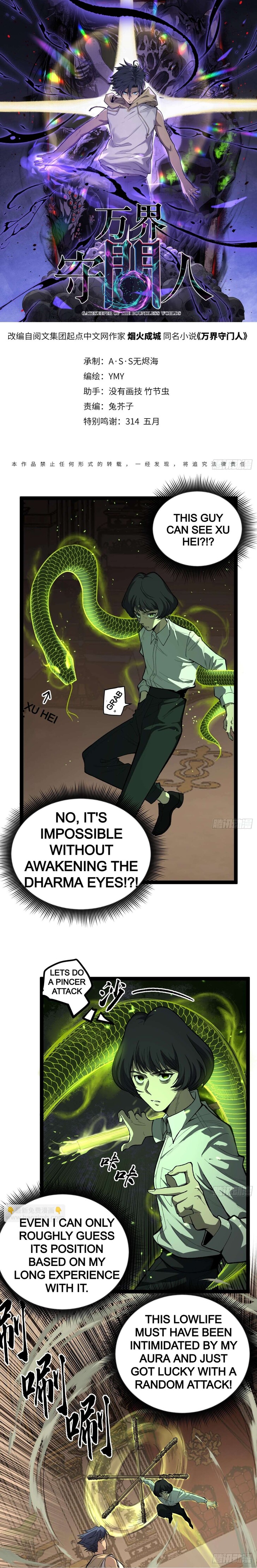 Read Myriad Realms Gatekeeper Manga Online