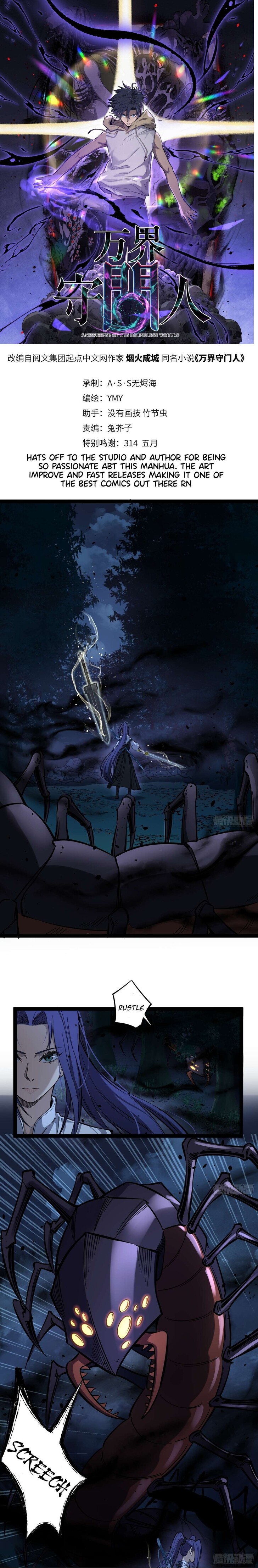 Read Myriad Realms Gatekeeper Manga Online