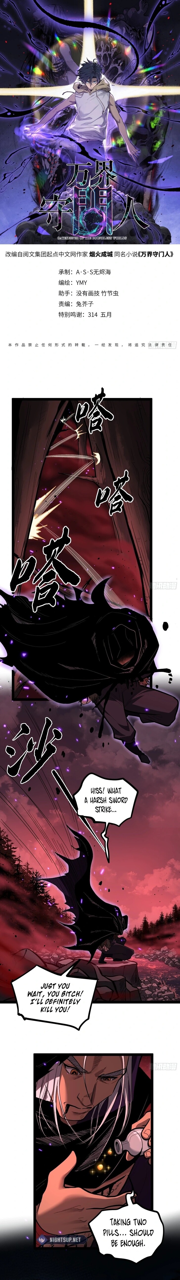 Read Myriad Realms Gatekeeper Manga Online