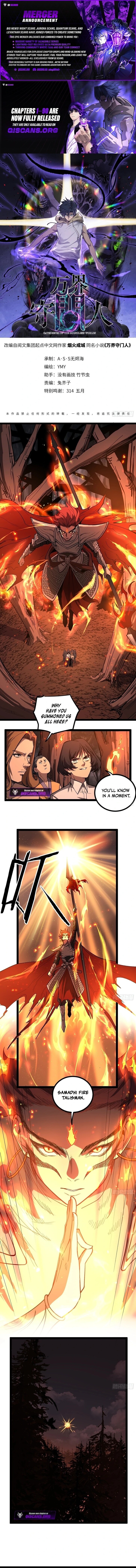 Read Myriad Realms Gatekeeper Manga Online