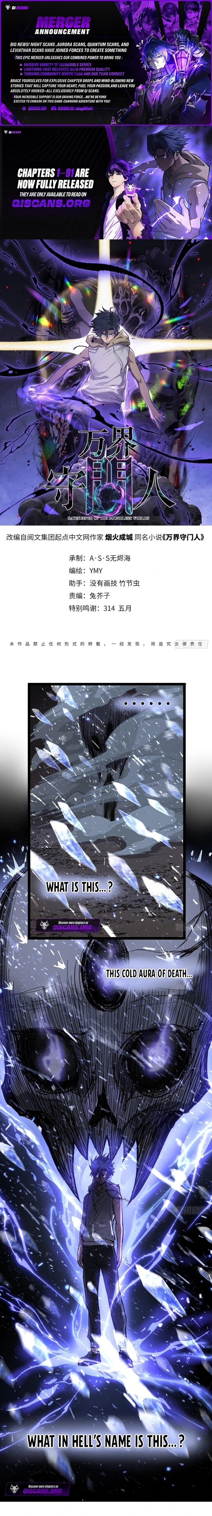Read Myriad Realms Gatekeeper Manga Online