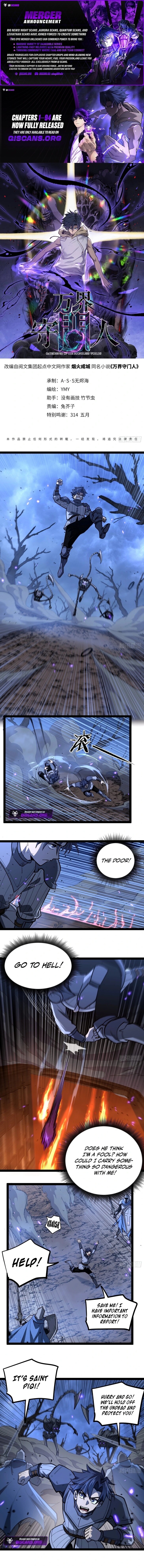 Read Myriad Realms Gatekeeper Manga Online