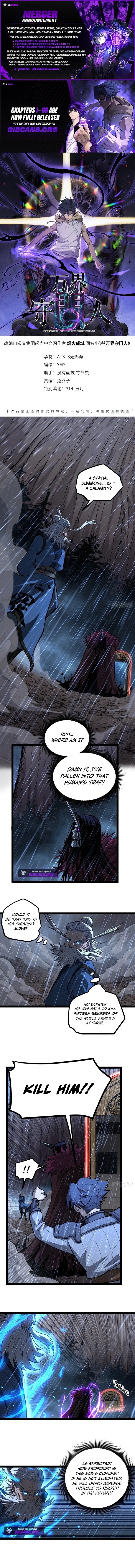 Read Myriad Realms Gatekeeper Manga Online