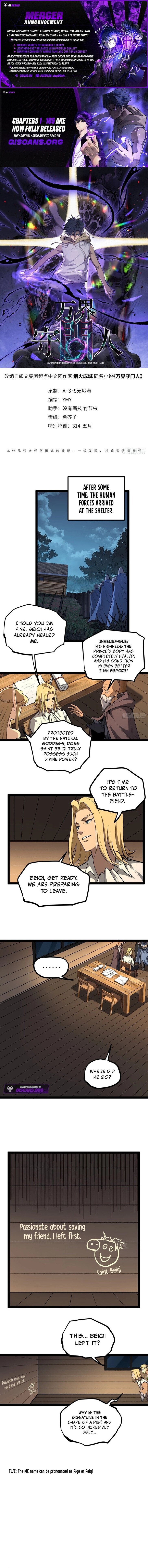 Read Myriad Realms Gatekeeper Manga Online