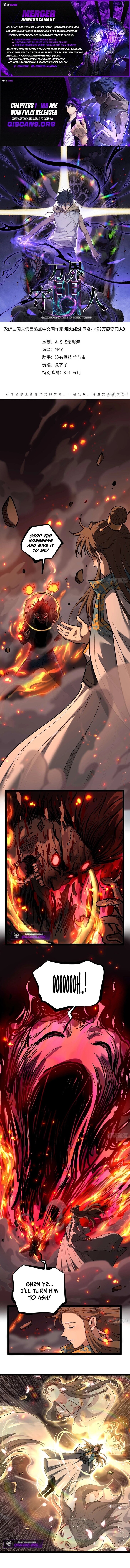 Read Myriad Realms Gatekeeper Manga Online