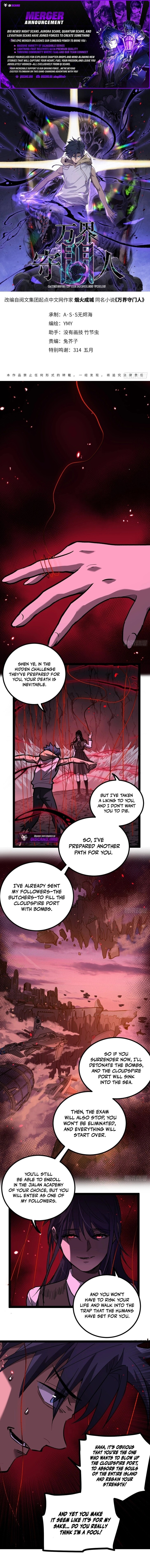 Read Myriad Realms Gatekeeper Manga Online