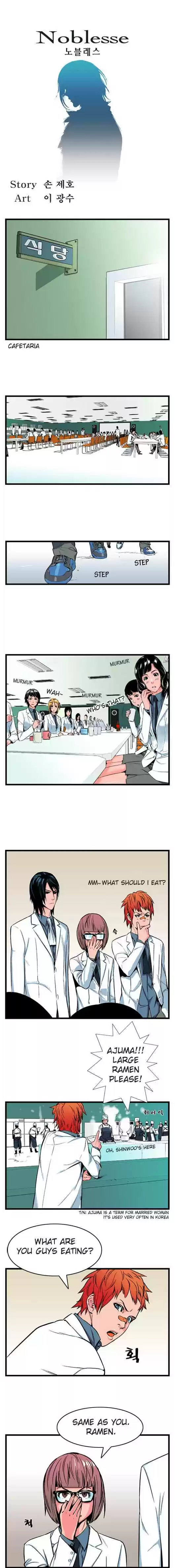 Read NOBLESSE Manga Online