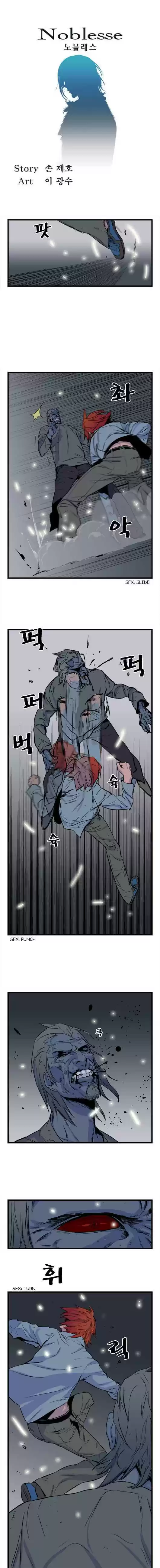 Read NOBLESSE Manga Online